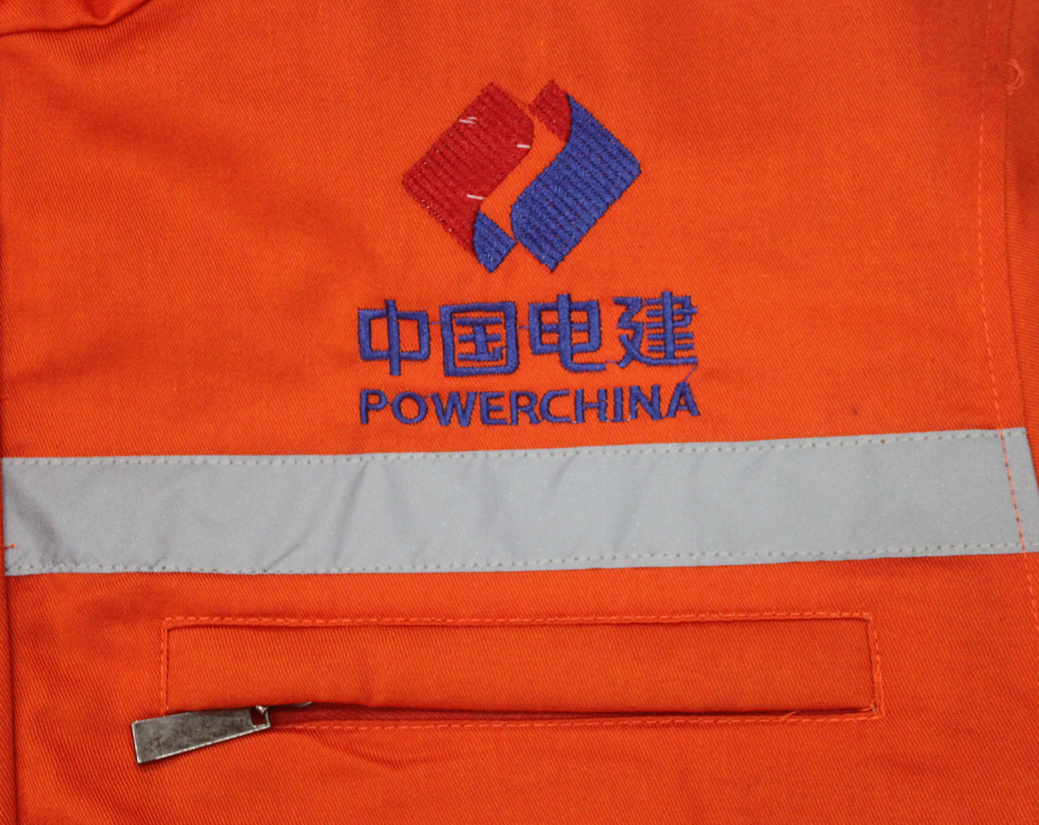 中國電建集團有限公司工作服定做認準鷹諾達