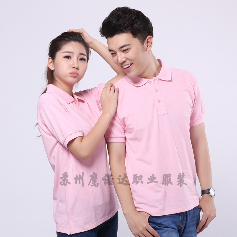 粉紅純棉短袖T恤工作服 ID262-TX